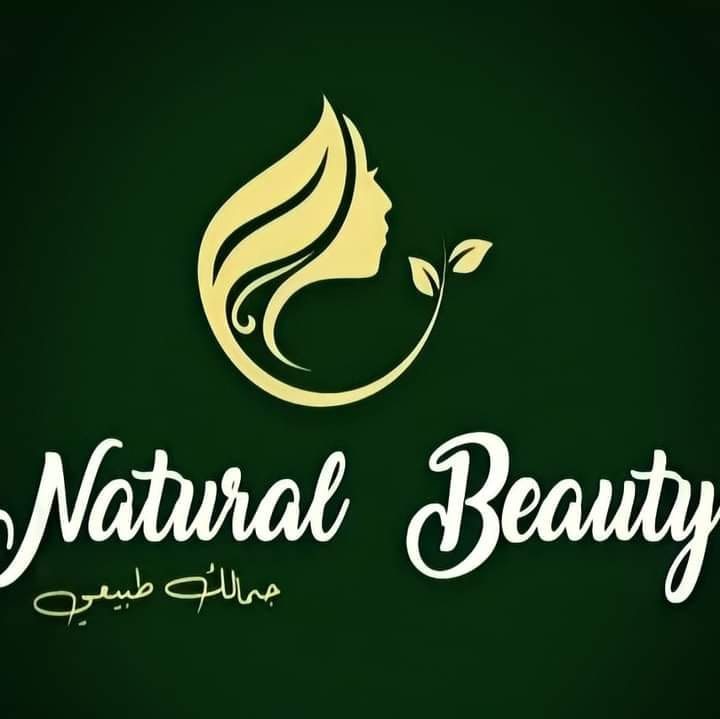 مركز Natural Beauty